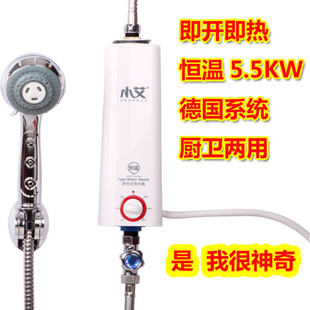 Сµˮòؼϴ5500W