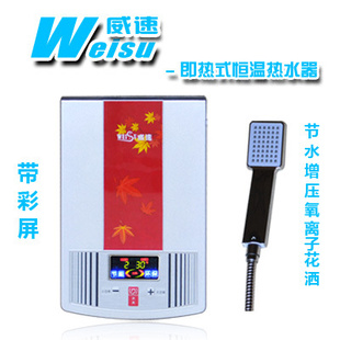 4500WʽˮССˮߵ