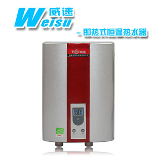 3500WʽˮϴСߺ