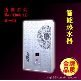 6000WʼʽˮСˮð֣