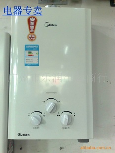 Midea/JSD12-6B6DG3*ʽˮ