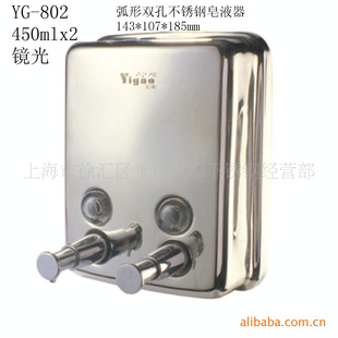 YG-802ڸԡ,ո,Һ