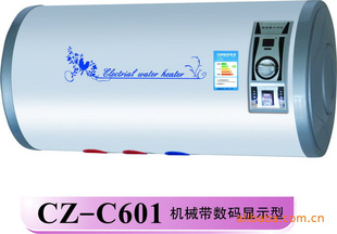 ҴˮʽˮCZ-C6013걣