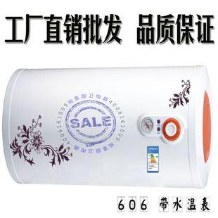 ֱӣC606ˮʽԲͰеˮOEM