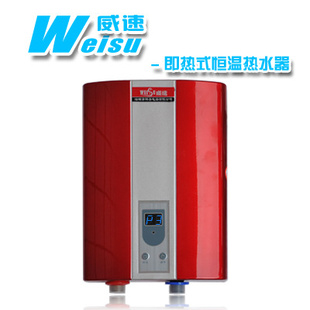 3500WʽˮϴСߺˮ
