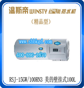 ĿˮˮڹʽRSJ-15GW/100RN3100