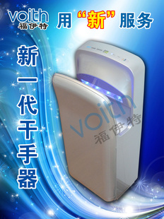 HS-8588AȫԶ˫ʽֻVoithƷ