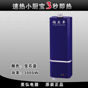 СIPOˮ3000W2ˮ