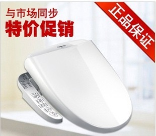 松下洁乐智能冲洗便座洁身器DL-EE10型电冲洗器、马桶免费安装