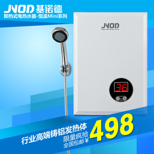 Ƶ¼ʽˮϴ6000W6kwڰ