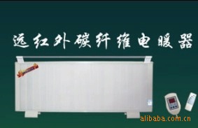 厂家直销沧州上浦牌远红外碳纤维电暖器电热锅炉
