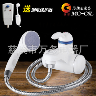ϪٵˮȫƵˮMC-C9L