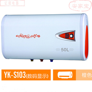 ֱYK-S103ˮʽˮ