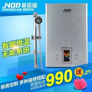 JNOD/ŵ¼ʽˮ8kWԡϴݰ
