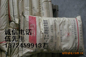 SBS/F675/ïʯ
