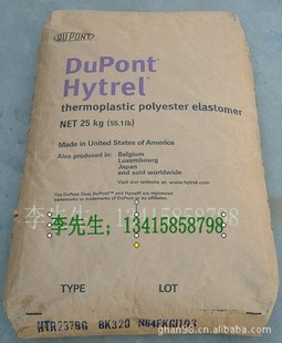 HYTRELTPEDYM250SԺ