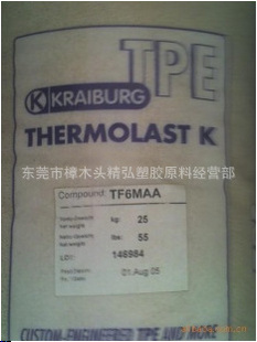 TPE¹TC8MLB-S340