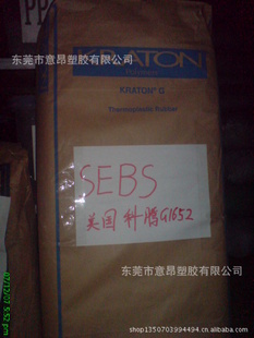 SEBS__G1652ԭϼһʮ_