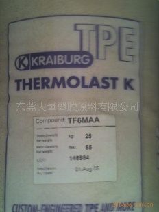 良好的粘结性,耐热性高TPE德国胶宝KTC4AAE