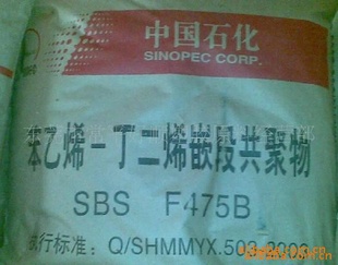 SB475Bïʯͺ