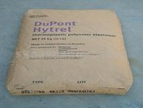 Hytrel4556ŰTPEE