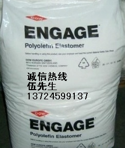 ֻPOE8137