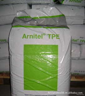 DSMArnitelTPEEPL381-H