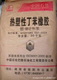 ЬSBSʯYH-795YH-796