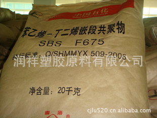 SBSɽʯT6302ʯ͸T6302