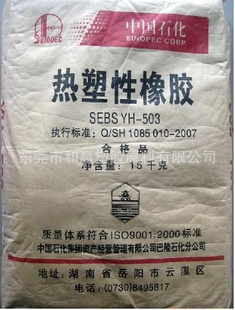 ʯʯSEBS/YH-503ݡ