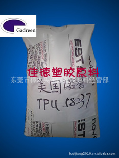 TPU¹˹65DBܽԭ