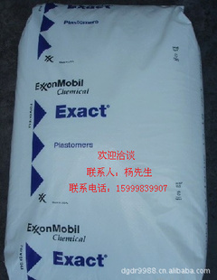 埃克森美孚聚烯烃弹性体POE9061
