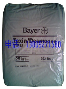 TPUKU2-8655DesmopanKU2-8655¹ݶ