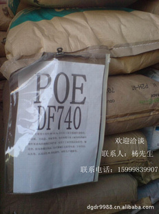 POEϿ|POEDF110ѧ
