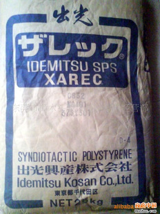 ձȼSPSC832