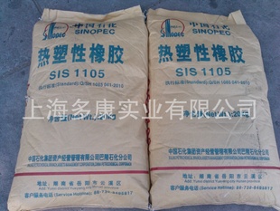 SIS1105SIS1106