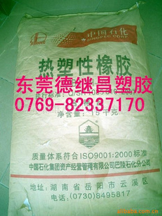PA6ͼSEBSʯYH-501YH-502