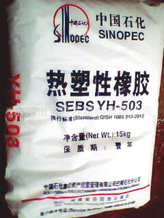 ݸֻSEBSʯYH-503