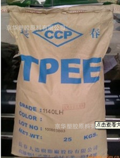 TPEĘ峤1163-201LL