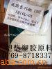 SIS/D-1193BD-1107/