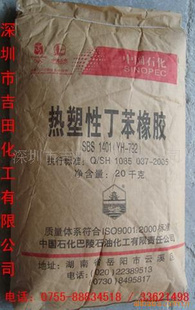 Ϻڶݸɽɽ麣ͷSBS796791
