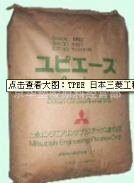 TPEE日本三菱工程B1932N-08T054