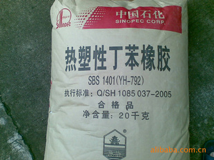 ʯ1401YH-792