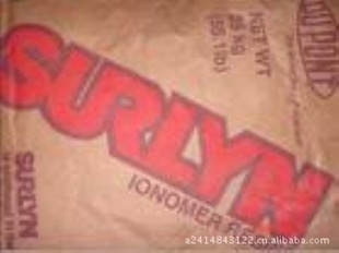 ԭŰ|SURLYN|9950SURLYN