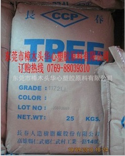 ǿȿ̴ĤͻѧTPEE1155ML̨峤