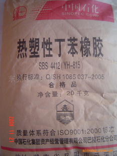 ʯʯSBSYH-791H