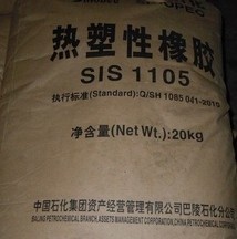 SSBR̨PR-1205
