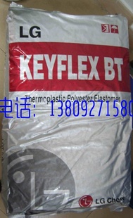 LGKeyflexTO1045DTPVTO1045D