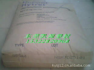 TPEEG55445555HSŰG5544