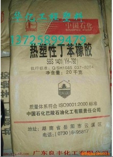 SIS11241209